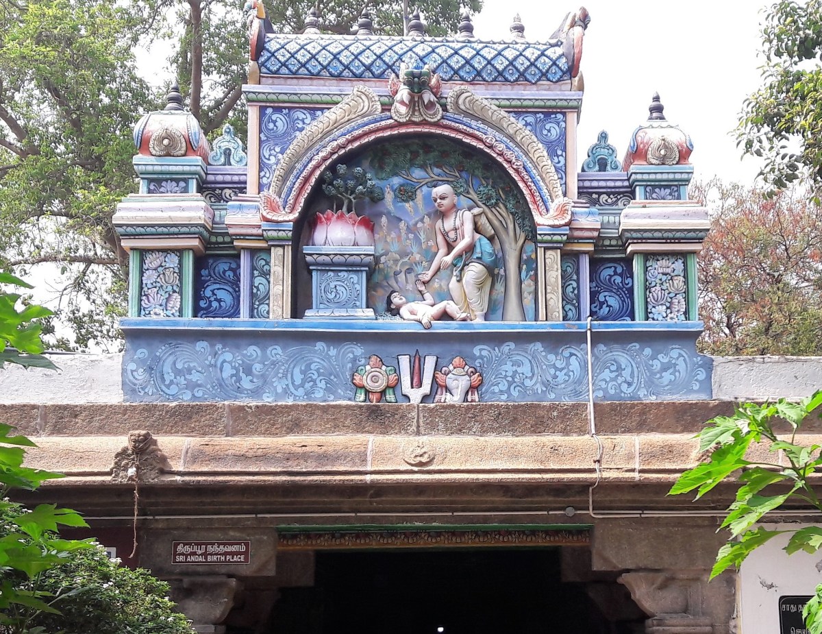 Thiruppallāṇdu